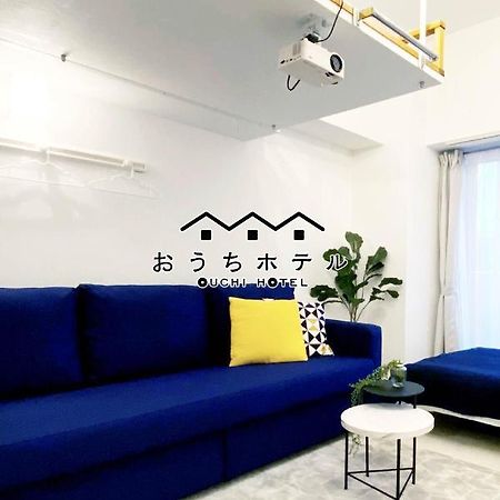 Ouchi Hotel Higashi-Hiratsuka #302 Хіросіма Екстер'єр фото