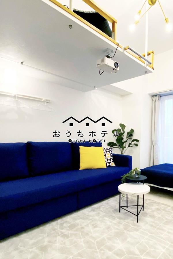 Ouchi Hotel Higashi-Hiratsuka #302 Хіросіма Екстер'єр фото